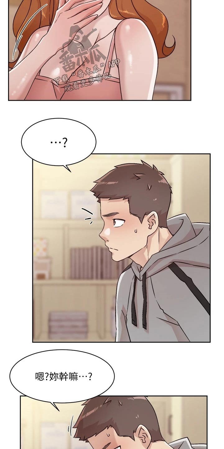 第63章：奔溃