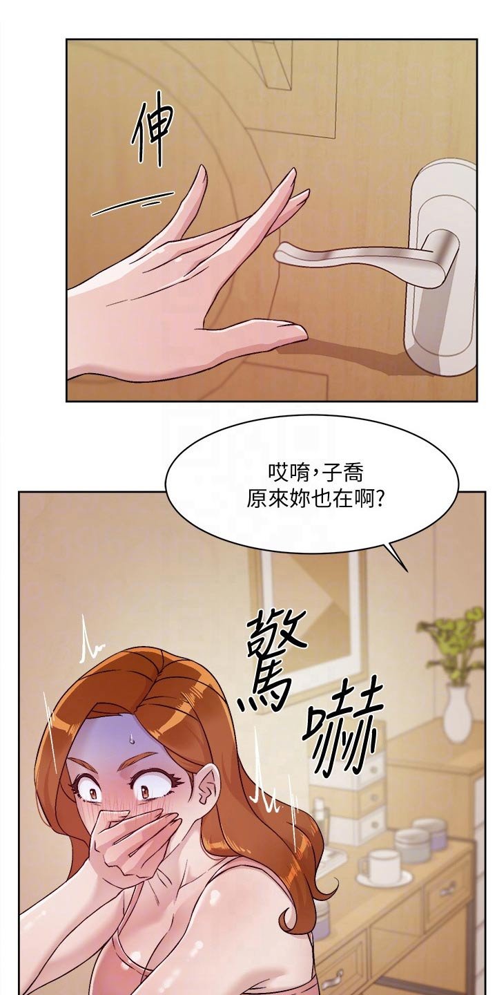 第64章：不小心