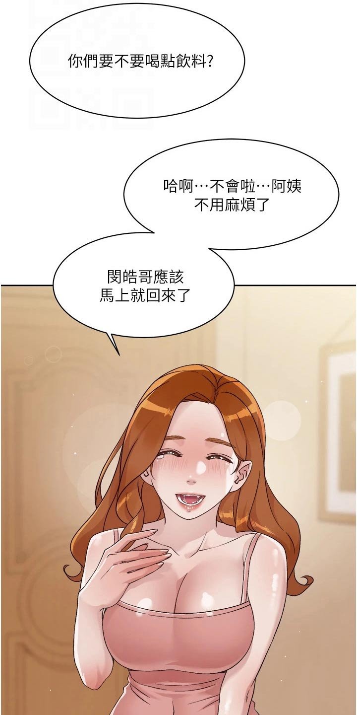 第64章：不小心
