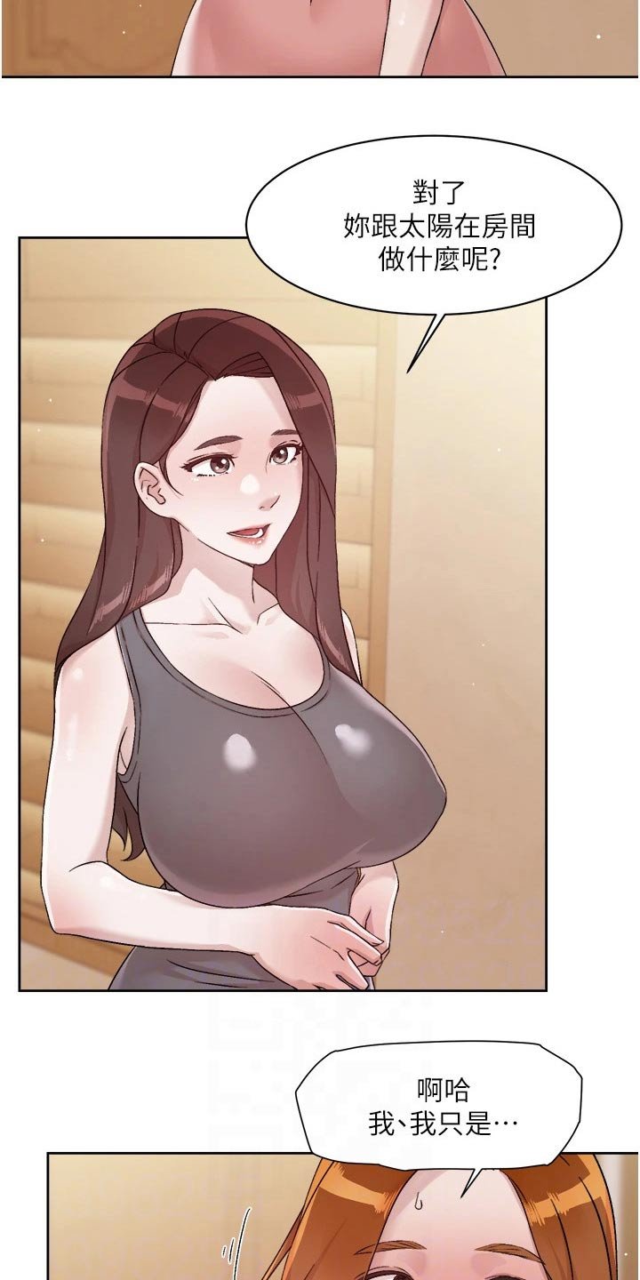 第64章：不小心