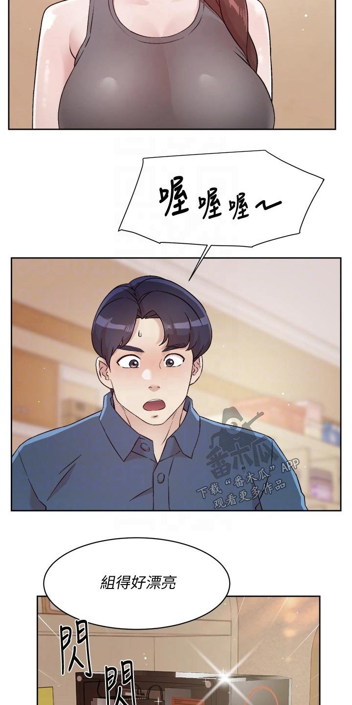 第64章：不小心