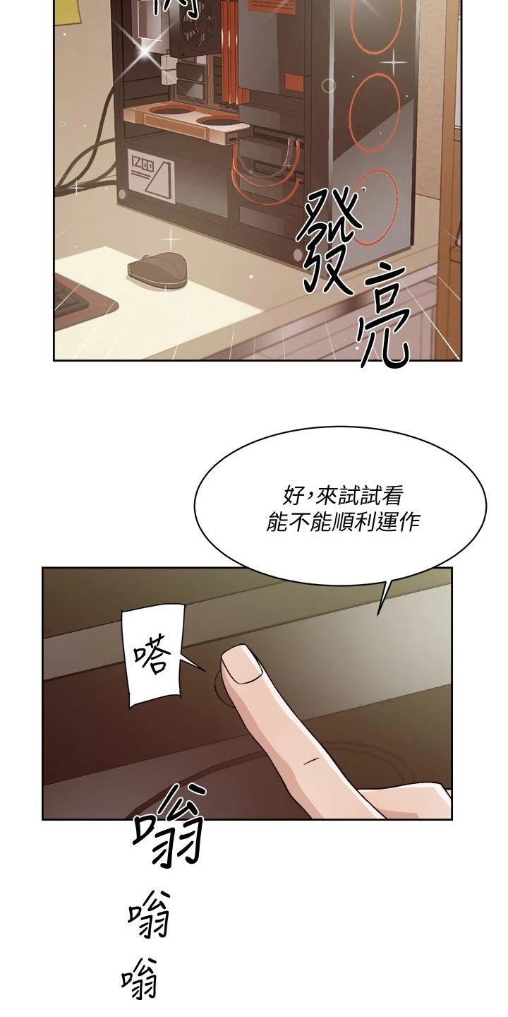 第64章：不小心