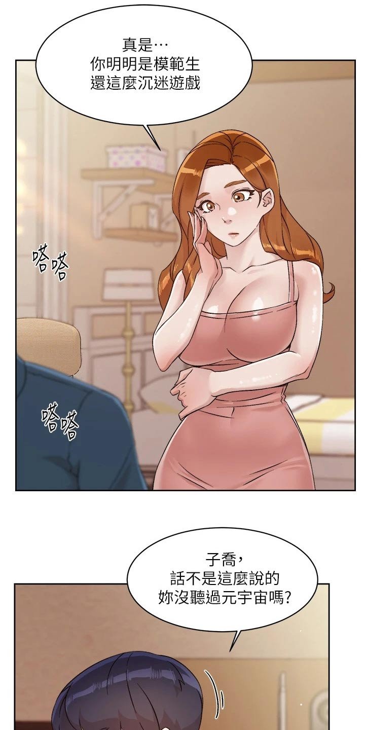 第64章：不小心