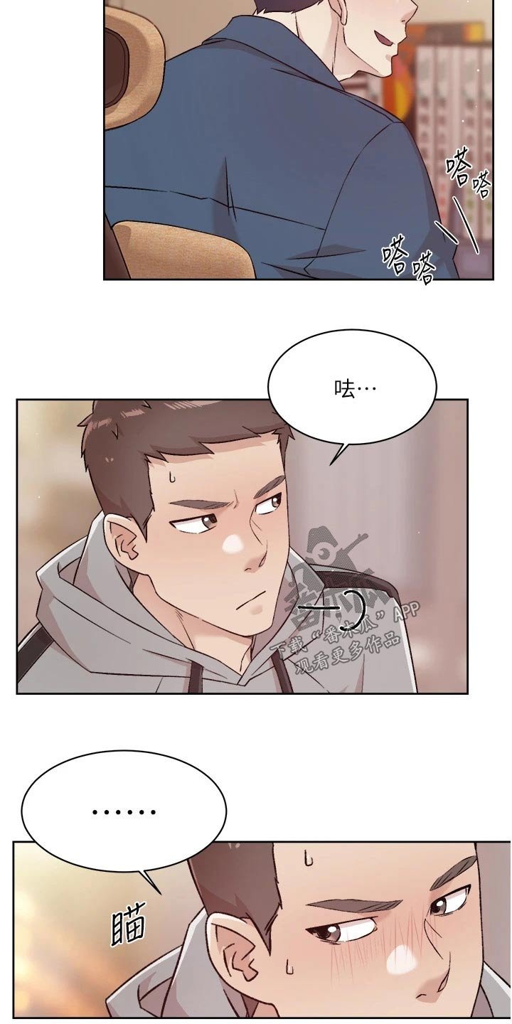 第64章：不小心