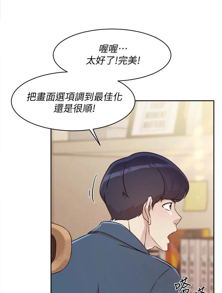 第65章：危险的男人