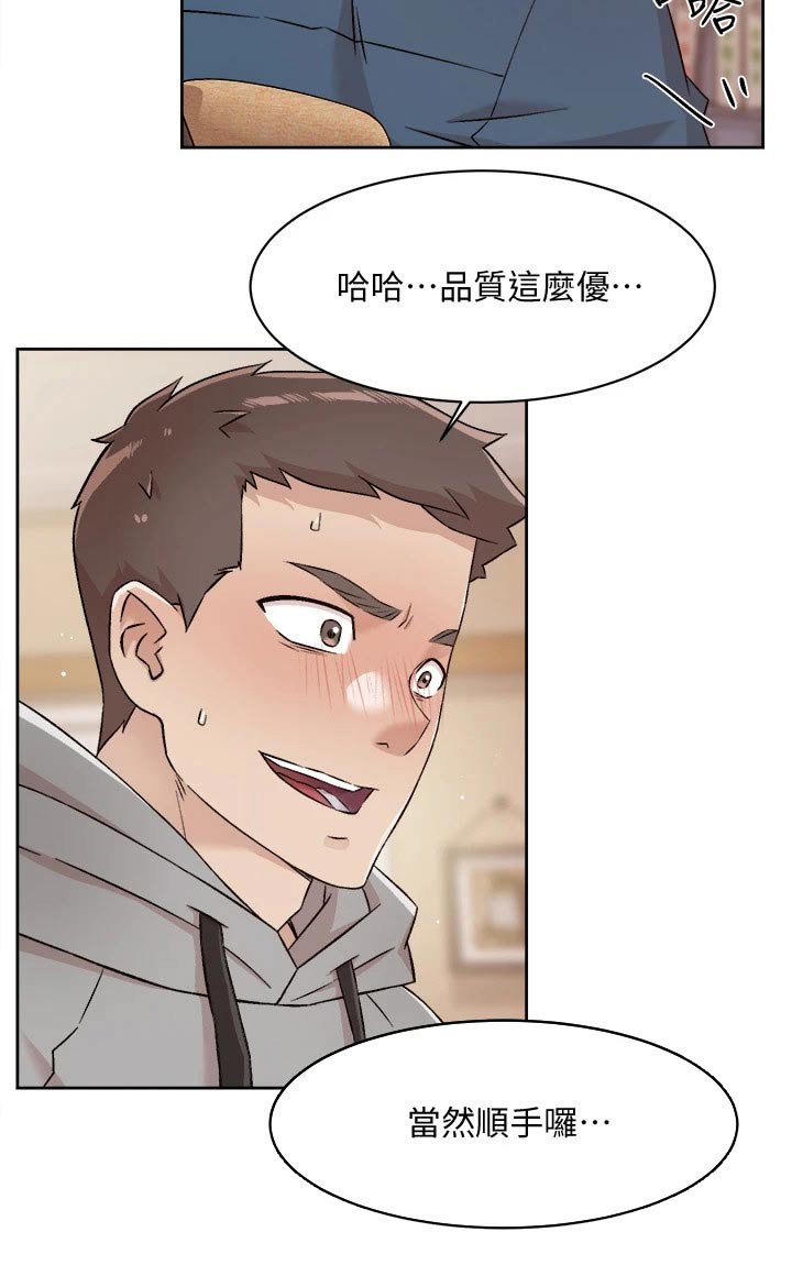 第65章：危险的男人