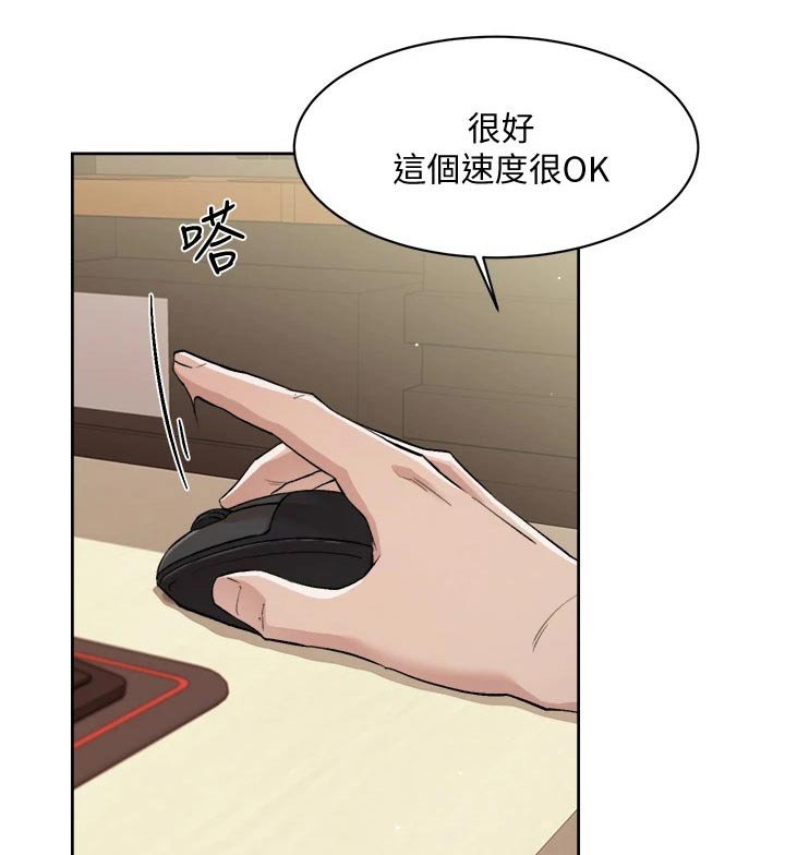 第65章：危险的男人