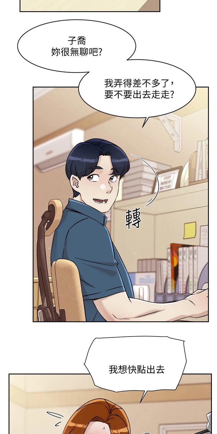 第65章：危险的男人