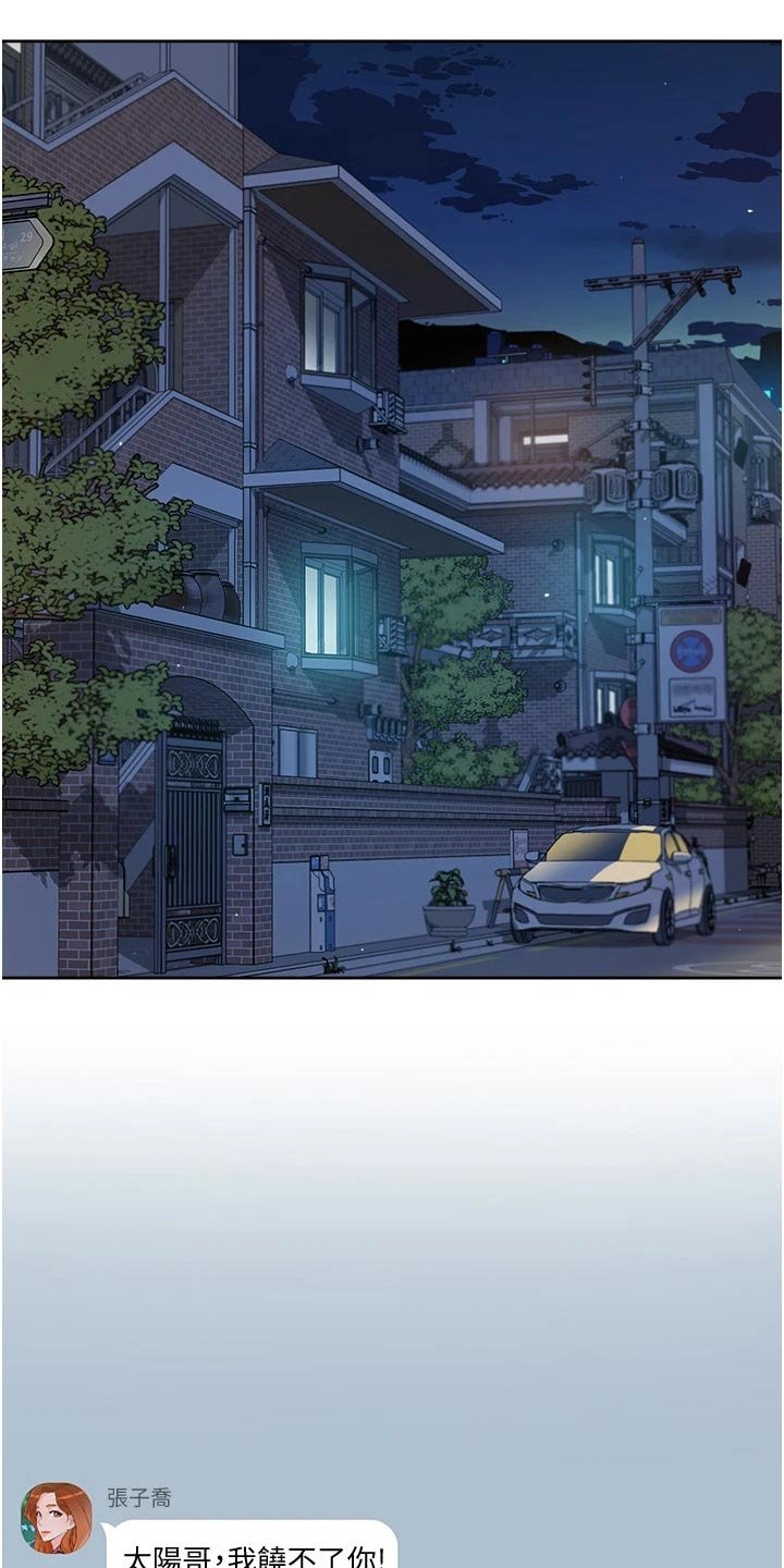 第65章：危险的男人