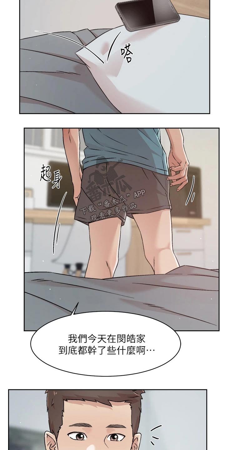 第65章：危险的男人