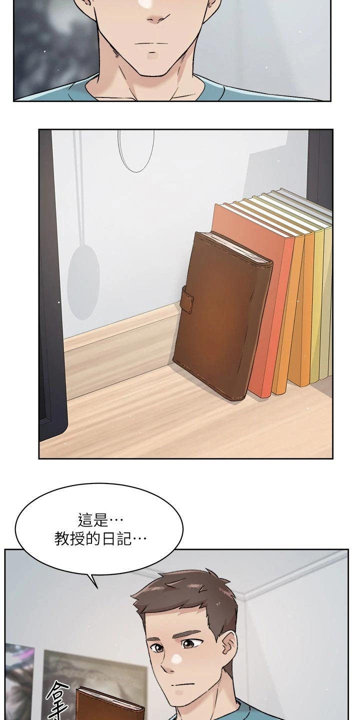 第65章：危险的男人