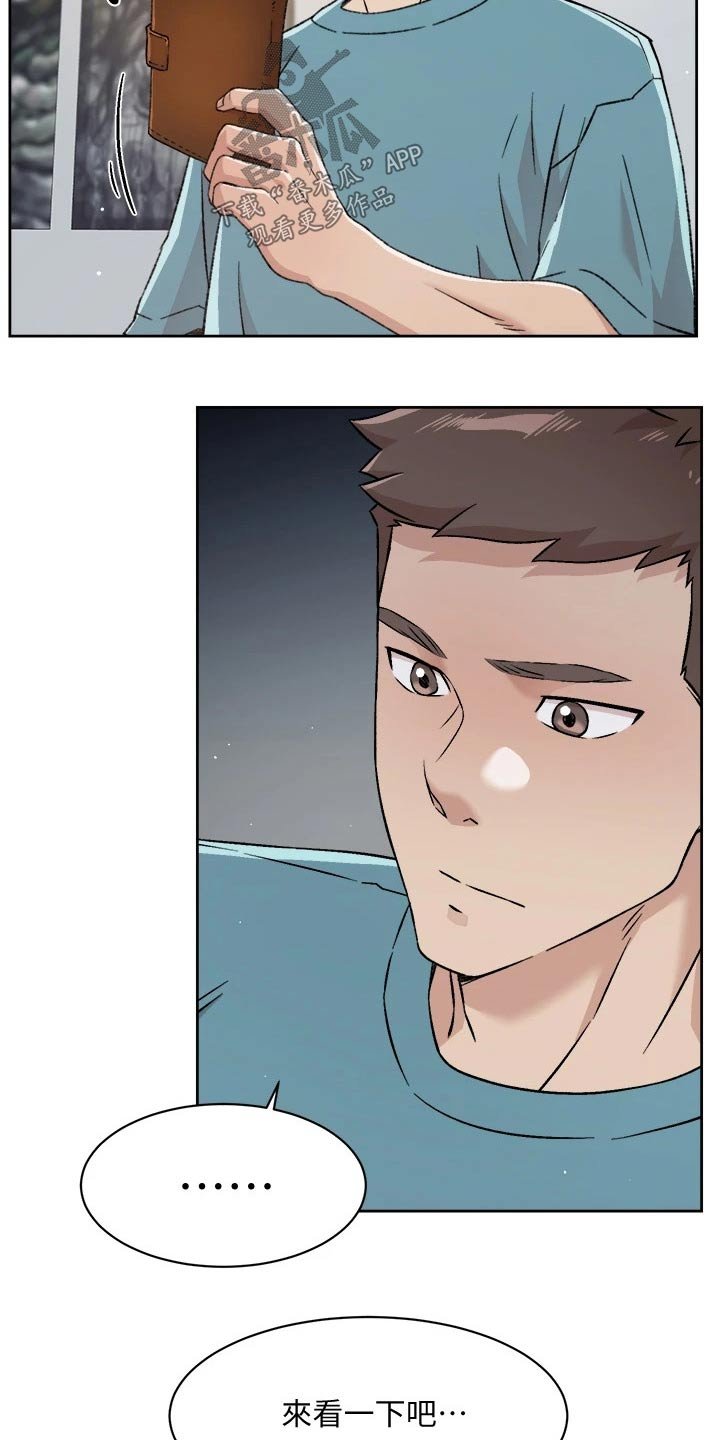 第65章：危险的男人