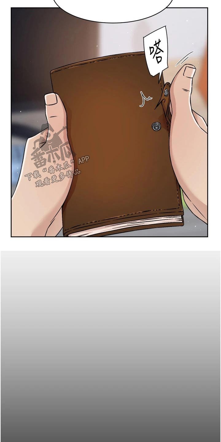 第65章：危险的男人