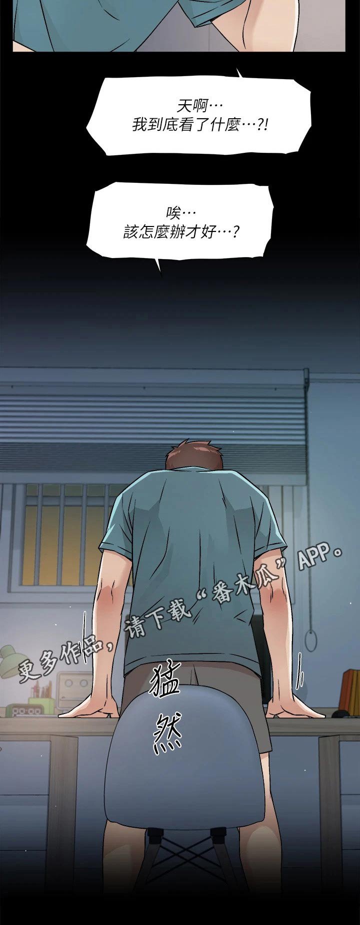 第65章：危险的男人