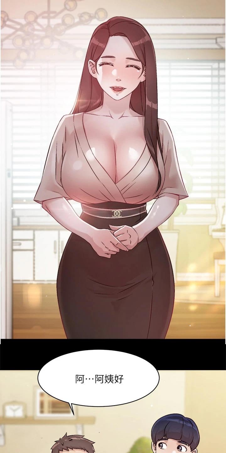 第66章：秘密