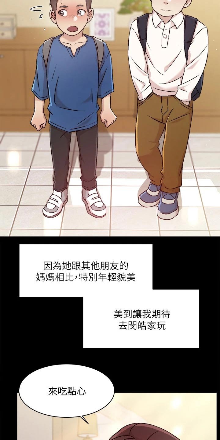 第66章：秘密