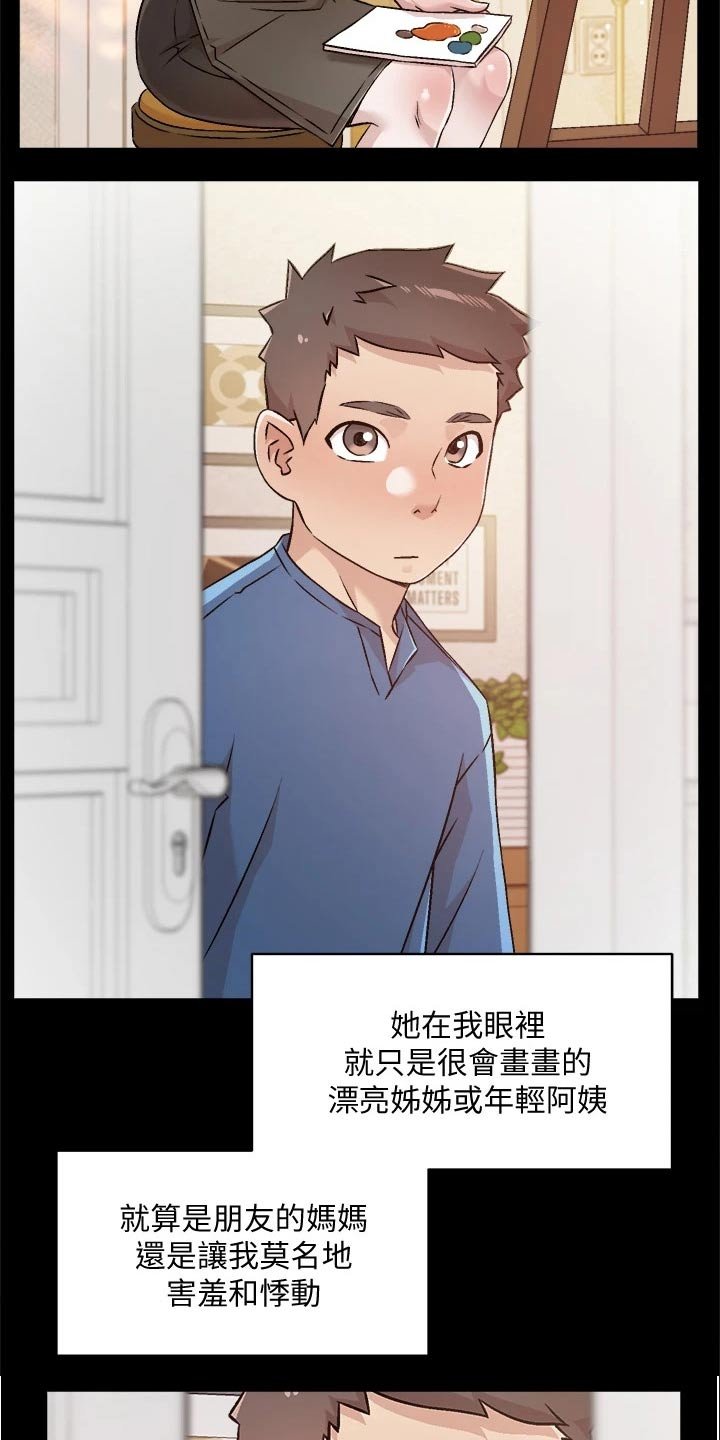 第66章：秘密