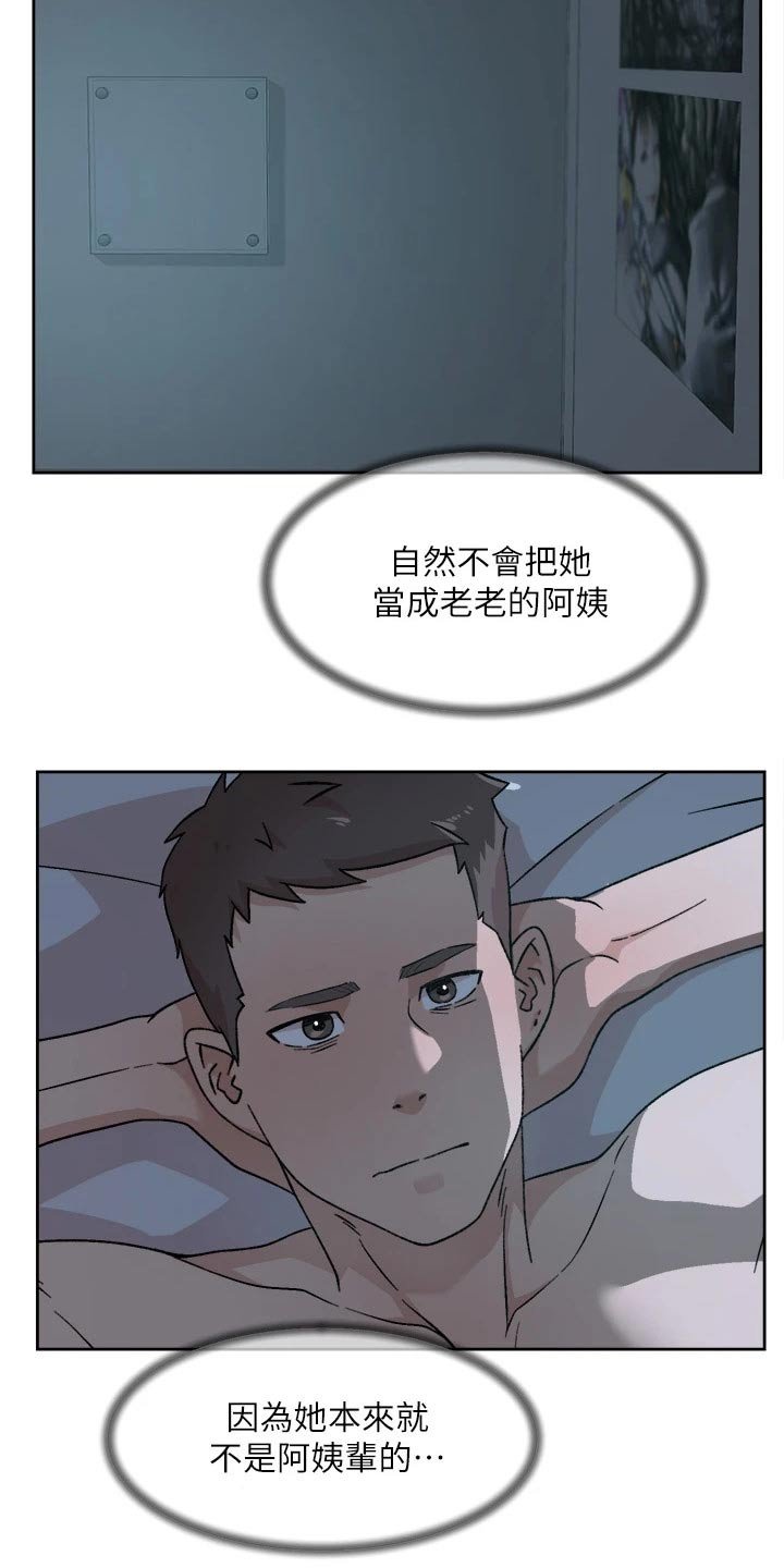 第66章：秘密