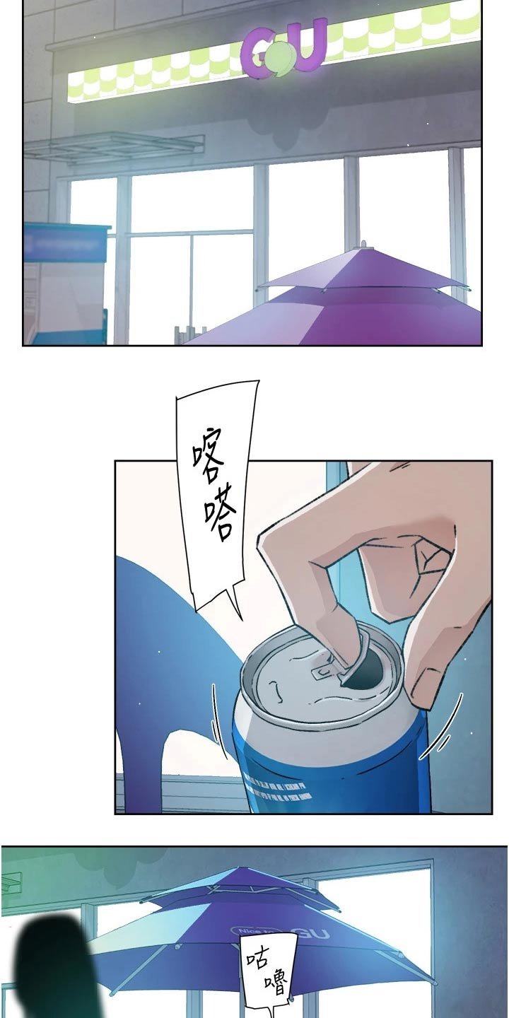 第66章：秘密