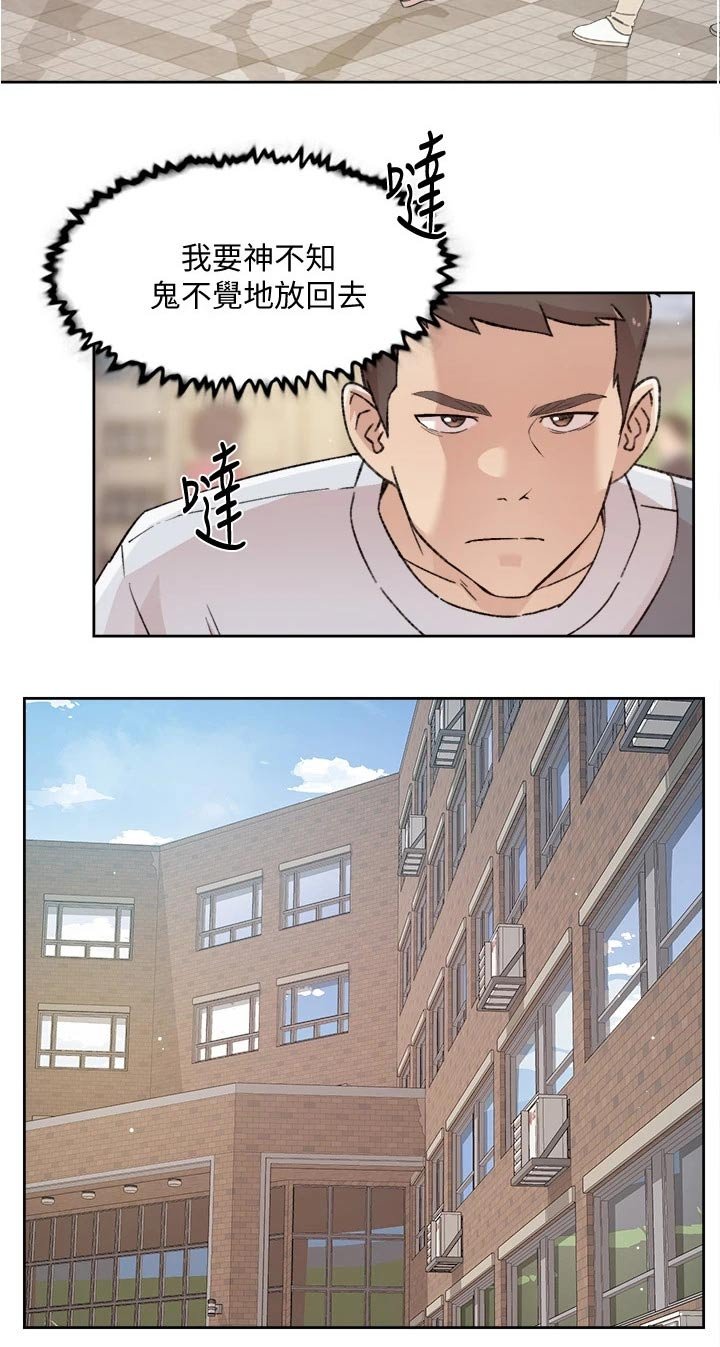 第66章：秘密