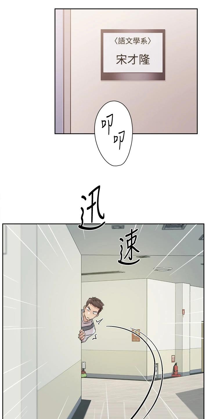 第66章：秘密