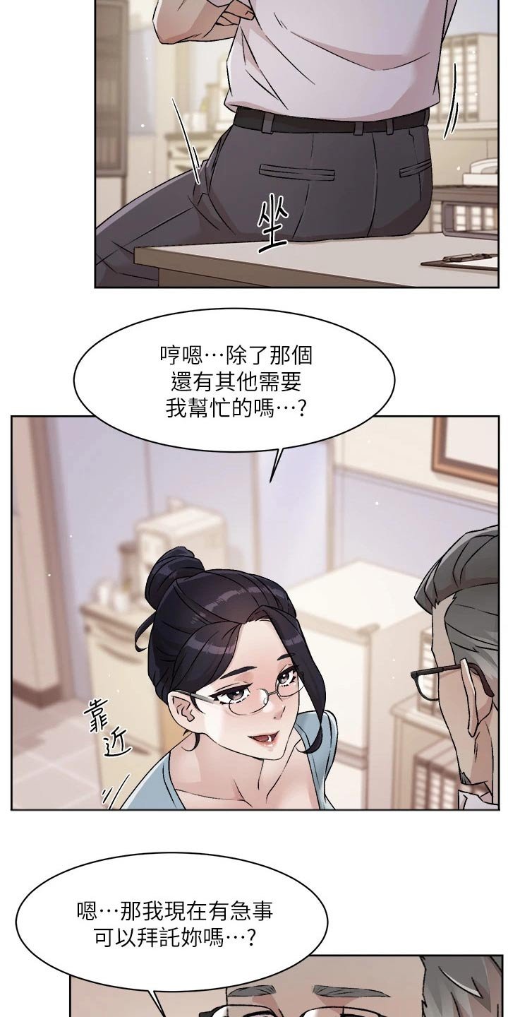 第66章：秘密