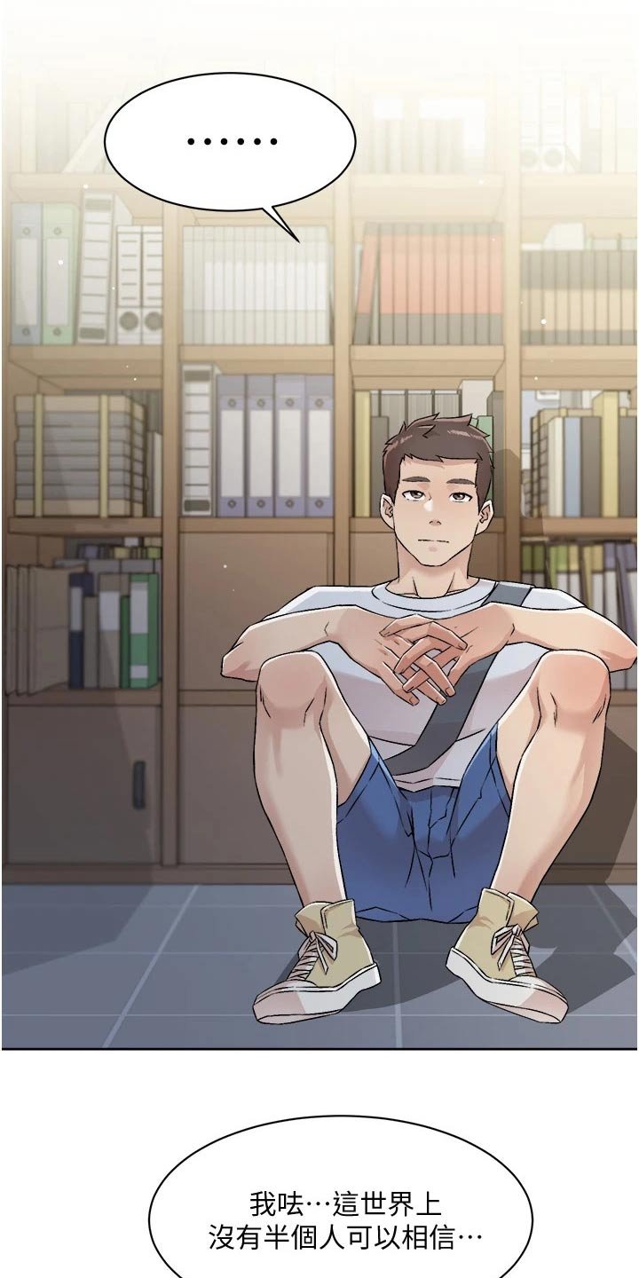 第67章：教授