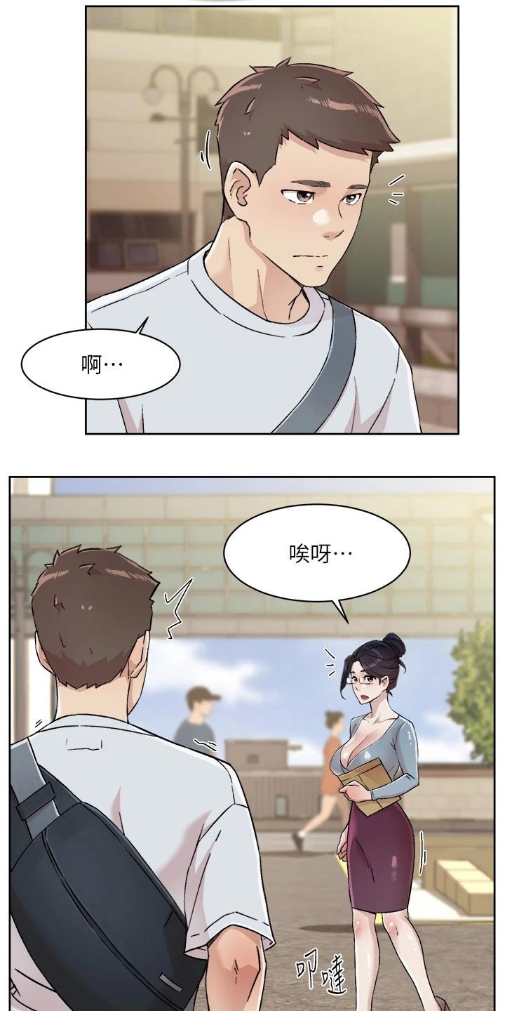 第67章：教授