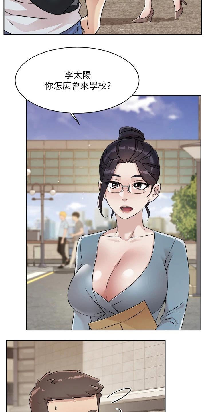 第67章：教授