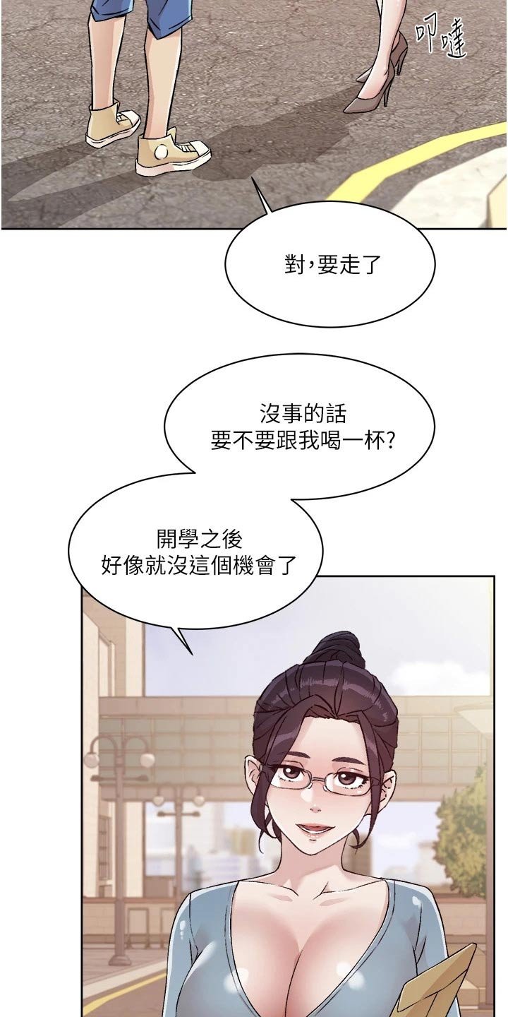 第67章：教授