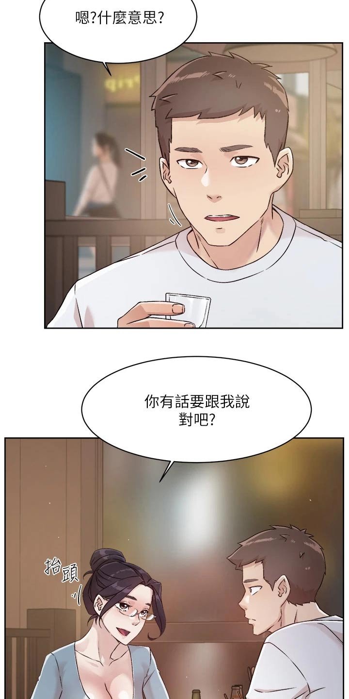第67章：教授