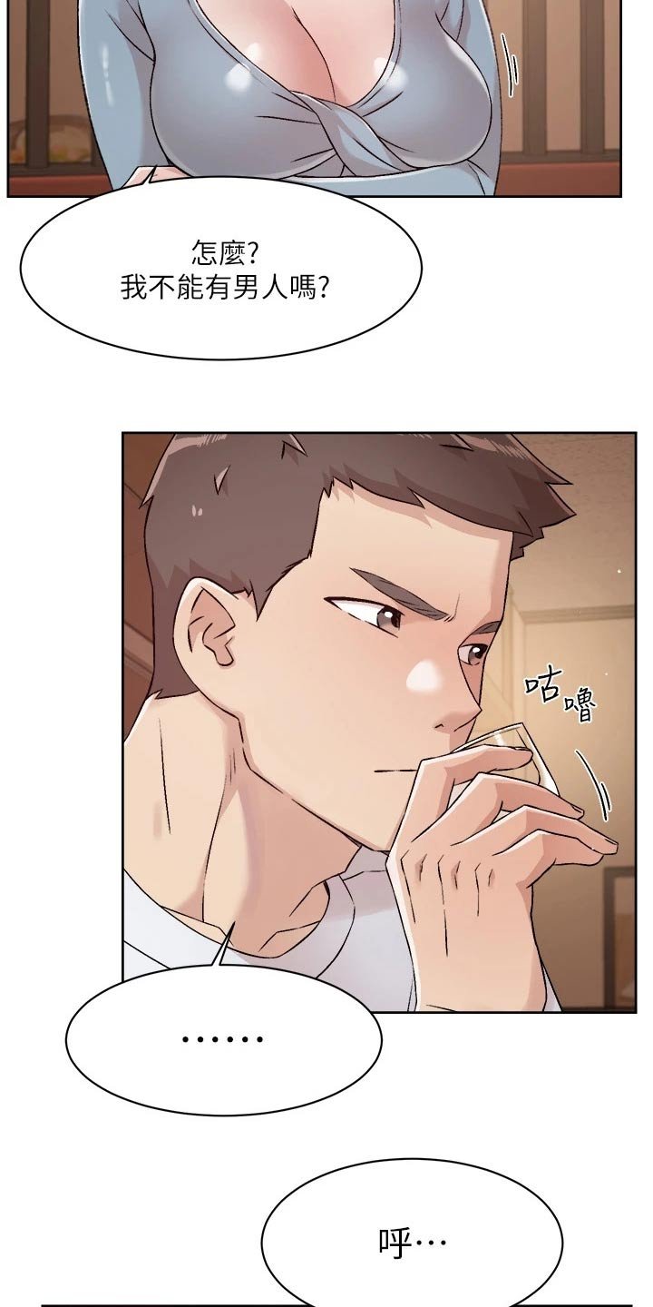 第67章：教授