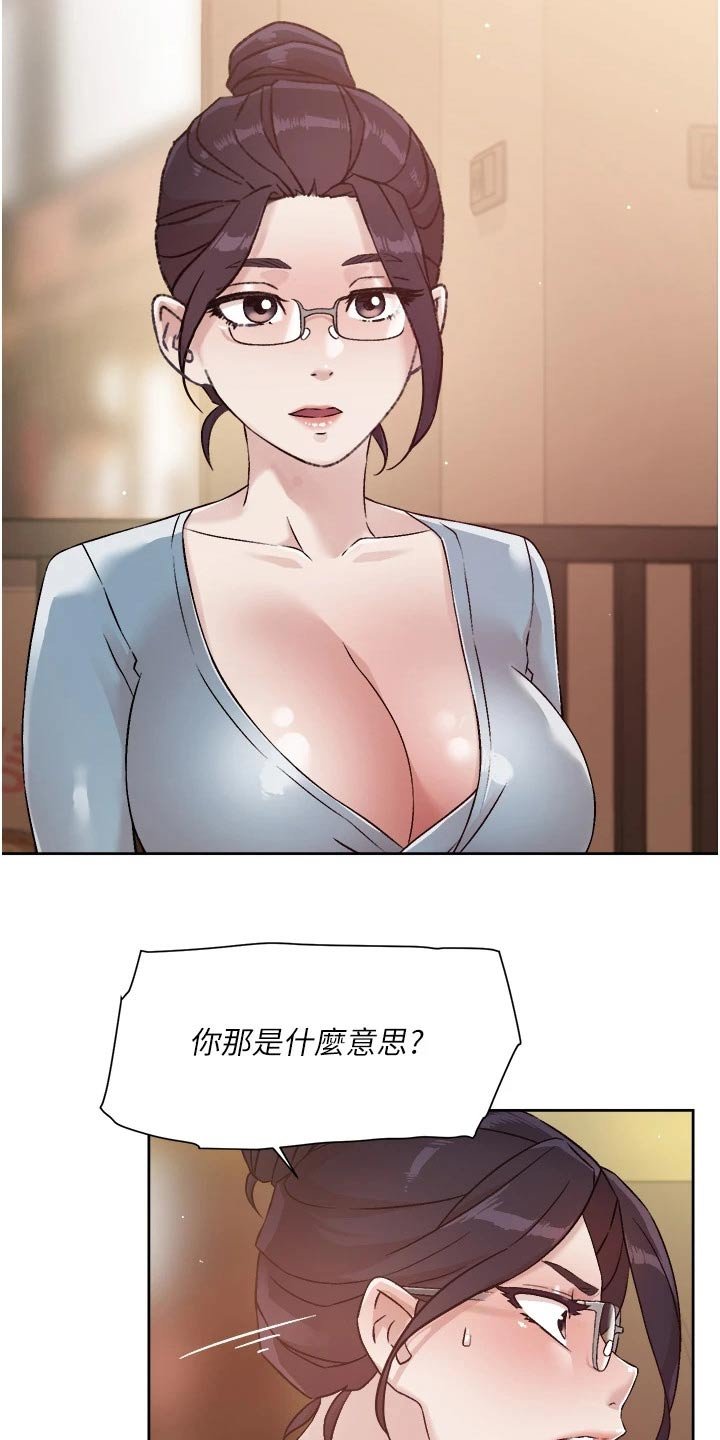 第67章：教授