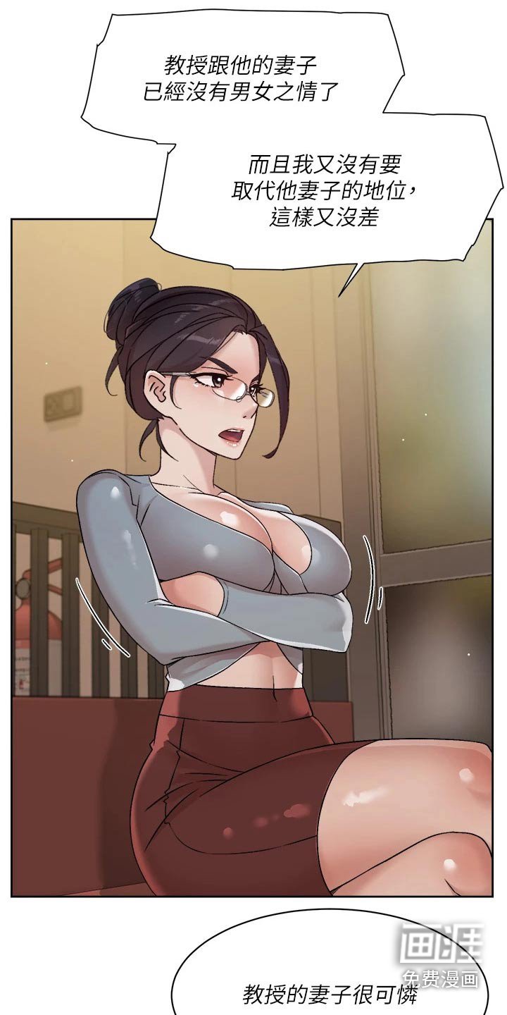 第68章：秘密