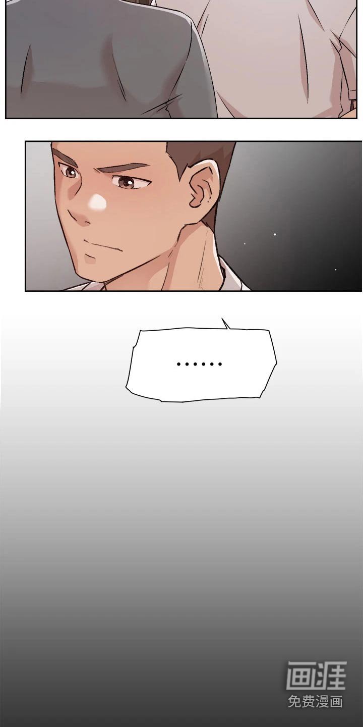 第68章：秘密