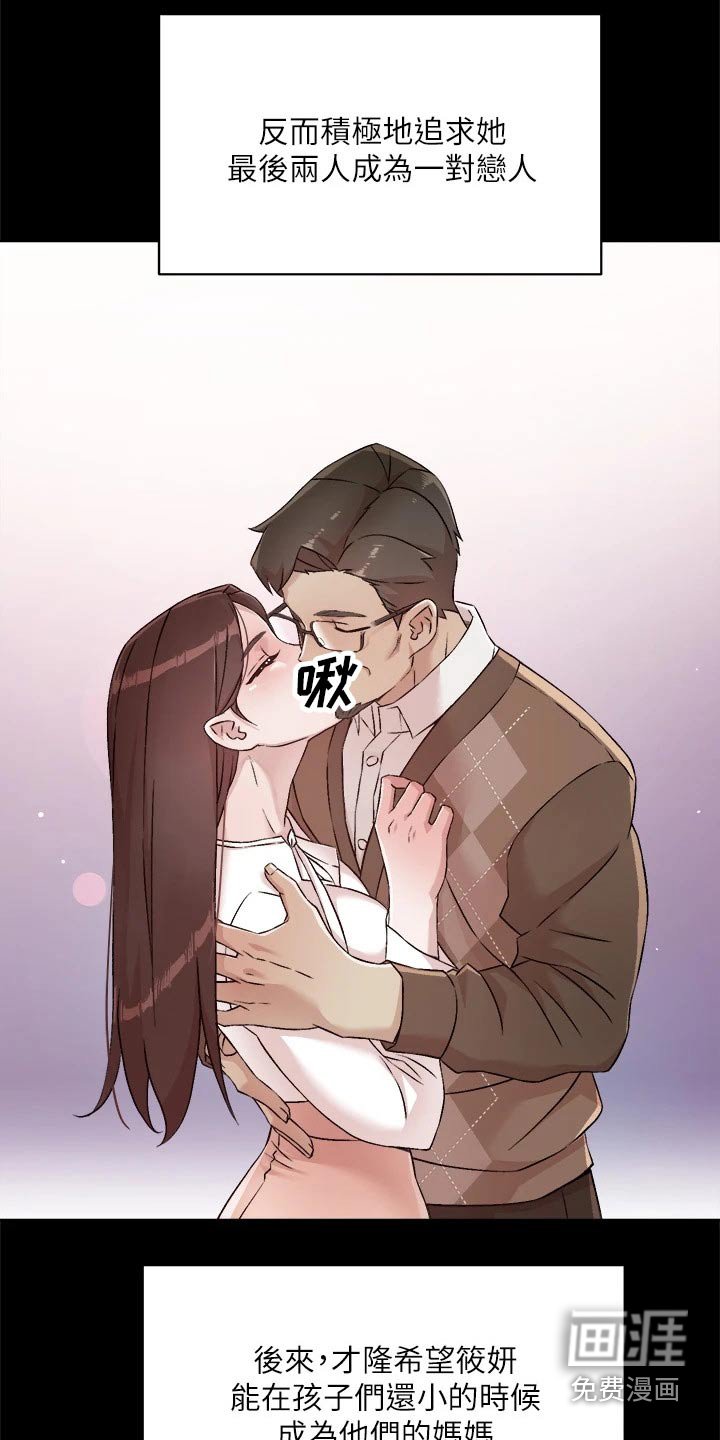 第68章：秘密