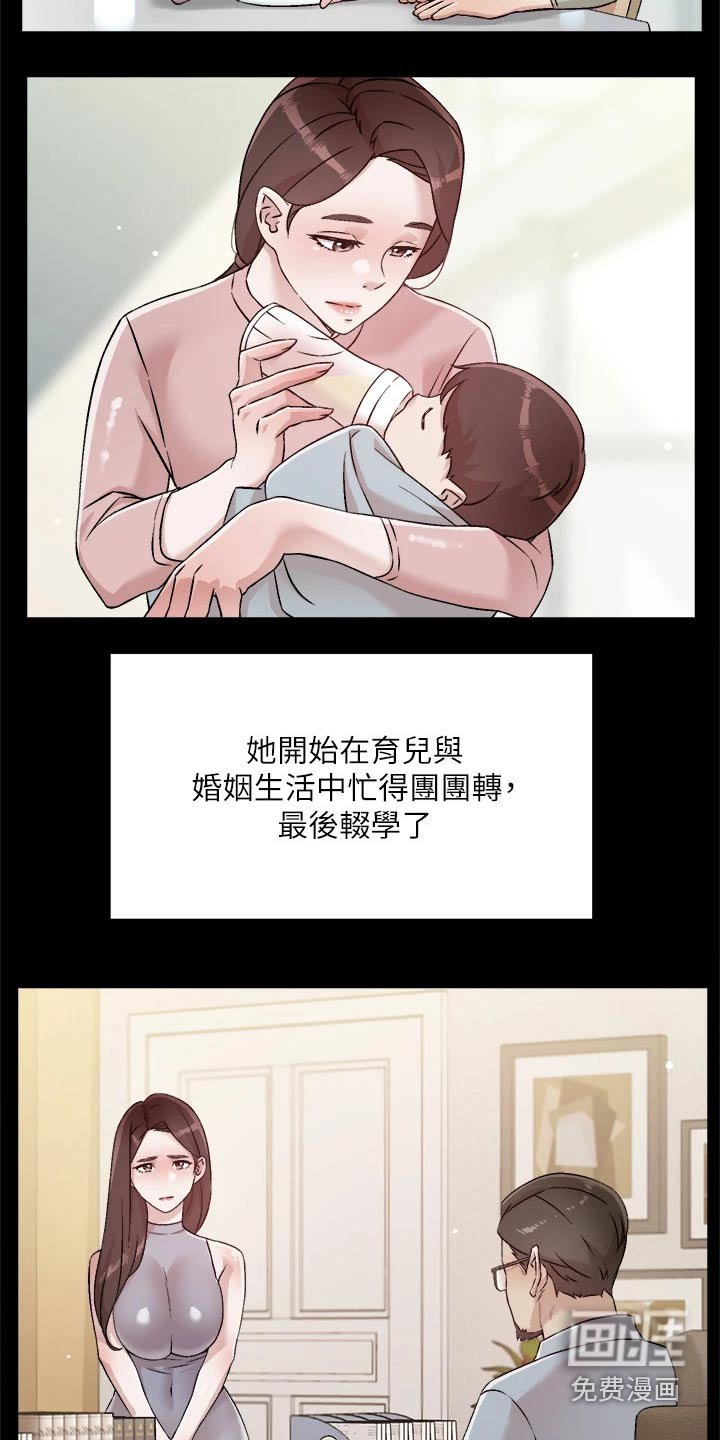 第68章：秘密