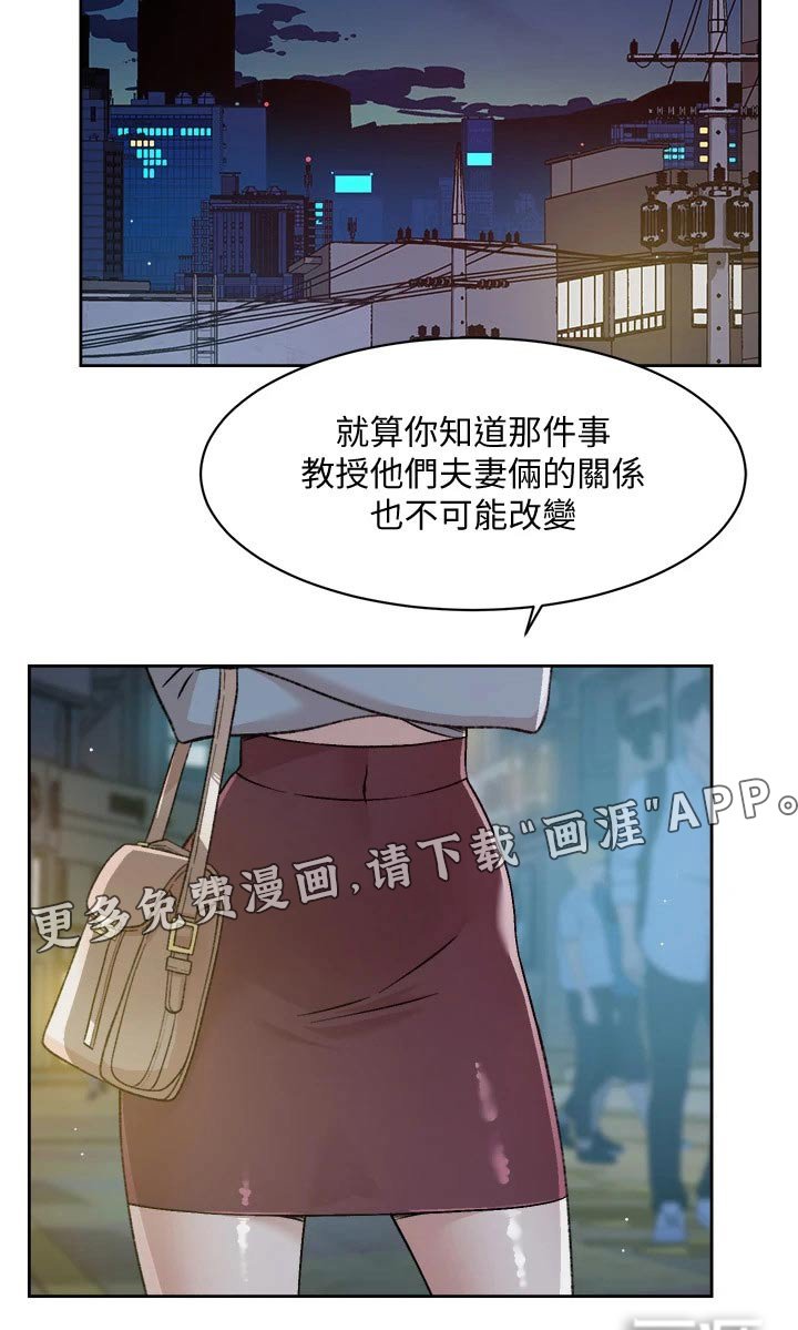 第68章：秘密
