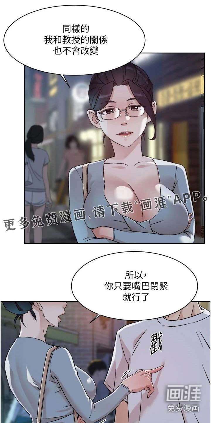 第69章：看电影