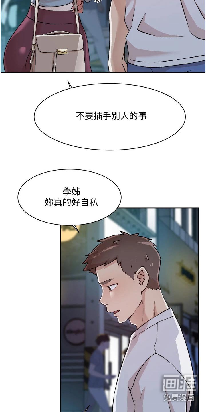 第69章：看电影