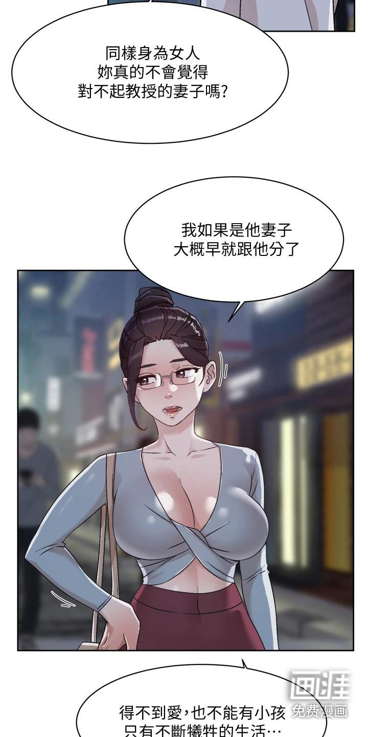 第69章：看电影