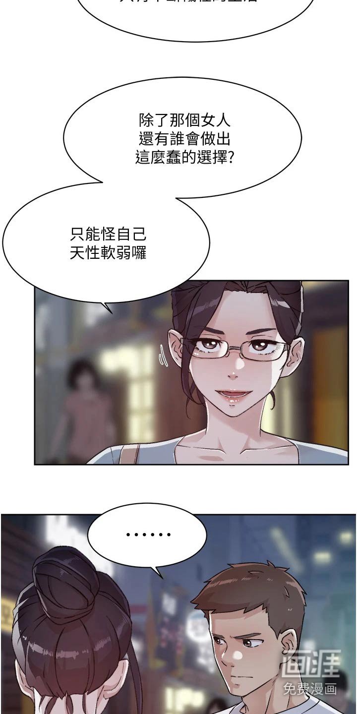 第69章：看电影
