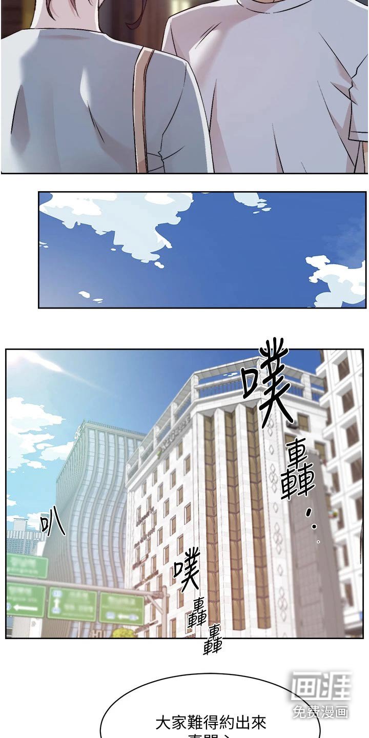 第69章：看电影