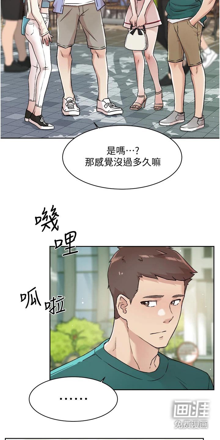第69章：看电影
