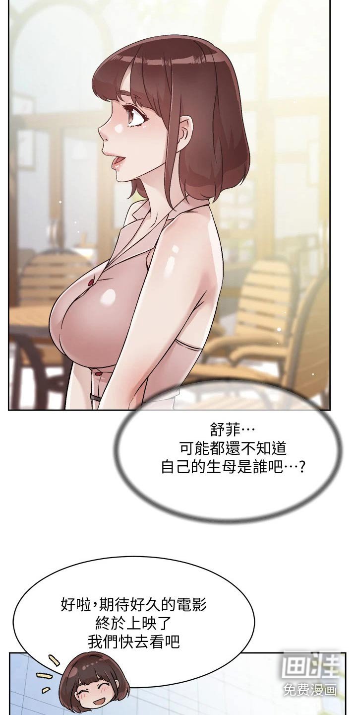 第69章：看电影