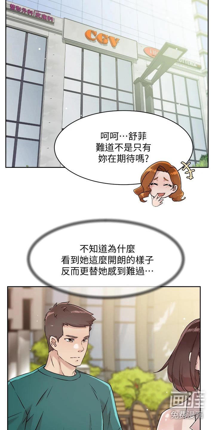 第69章：看电影