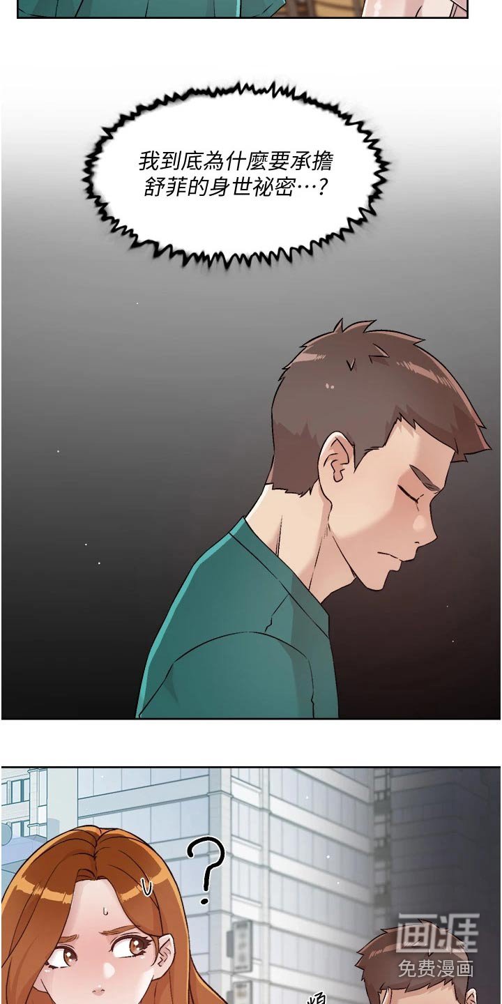 第69章：看电影