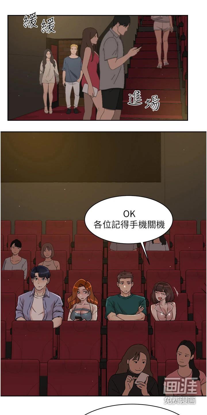 第69章：看电影