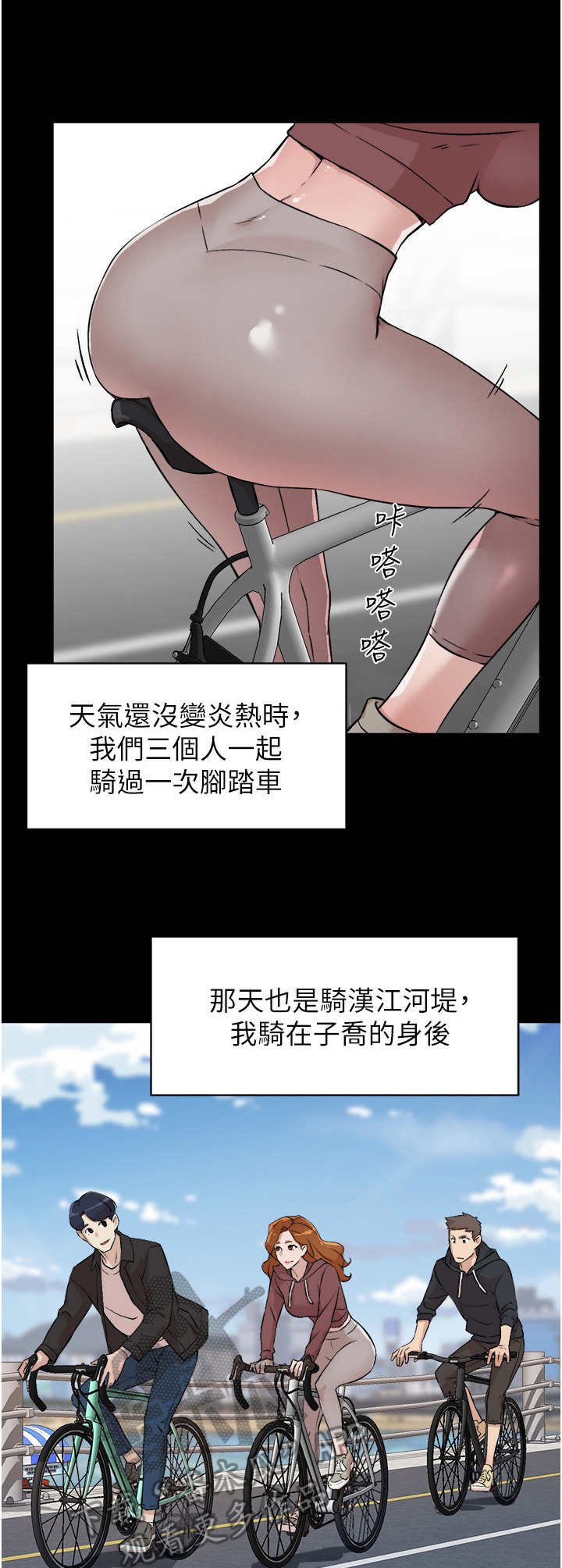 第7章：夕阳