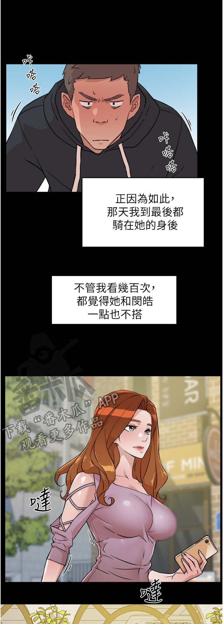 第7章：夕阳